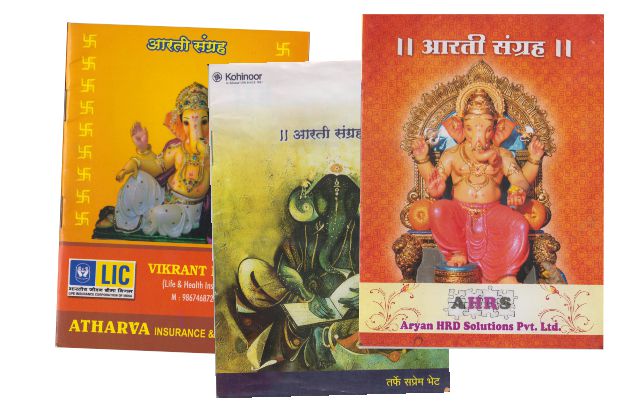 Aarti Book